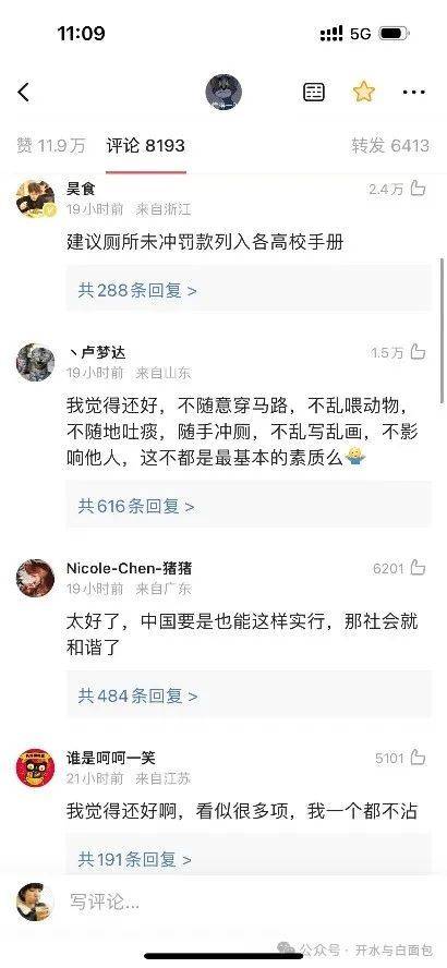 盛煌娱乐注册：“罚款之国”新加坡，真的会让游客变成穷光蛋吗？