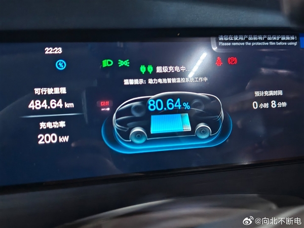 盛煌娱乐注册：比亚迪汉L普通第三方充电桩实测：从1%充至满电仅19分钟