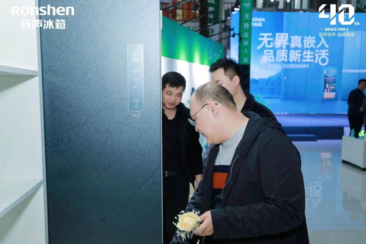 盛煌平台官方：重塑美学家居新风尚 容声冰箱“家居美学联盟”太原盛启